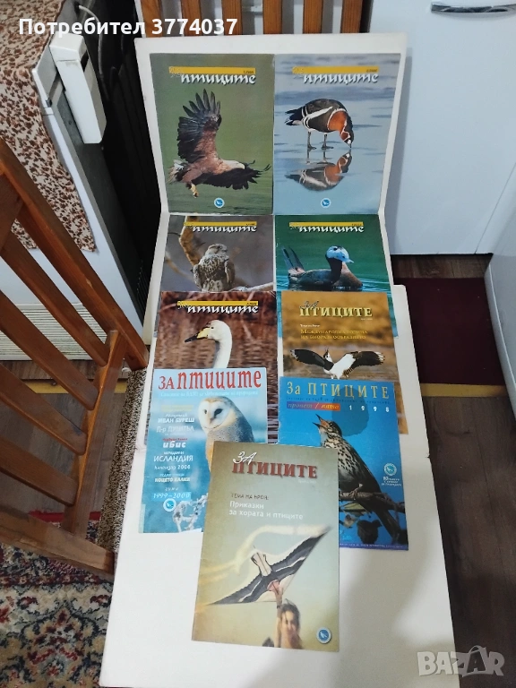 9 броя списания " За птиците " , снимка 1