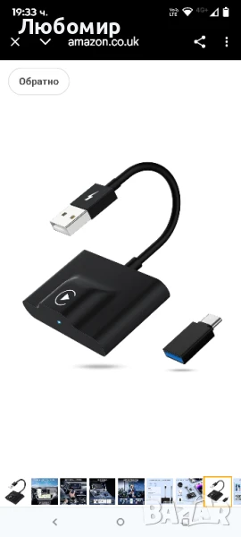 Безжичен адаптер CarPlay за фабрично кабелен CarPlay 2024, надстройка Plug & Play, снимка 1