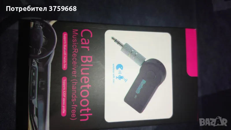 Блутут адаптер за музика с вградена батерия и микрофон . , снимка 1