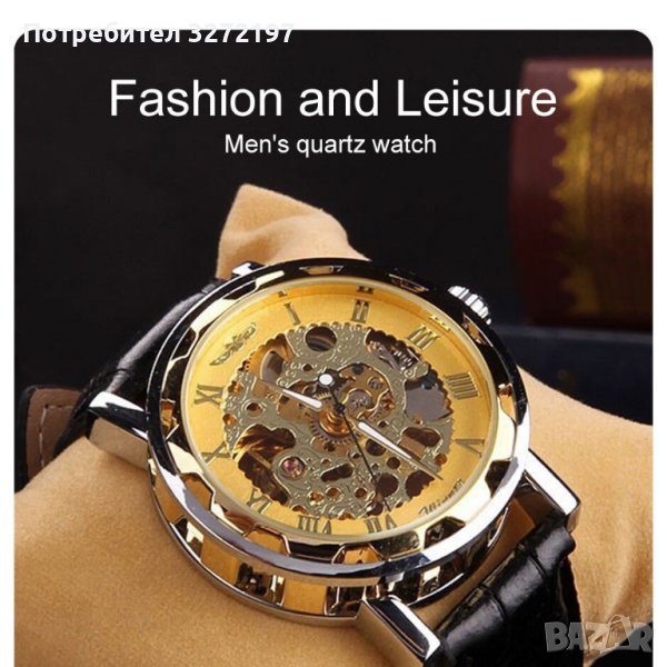 WINNER aвтоматичен,механичен ръчен часовник-скелет, снимка 1