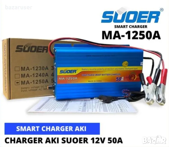 Ново Зарядно за Акумулатор SUOER 12V-50Amp -814605, снимка 1