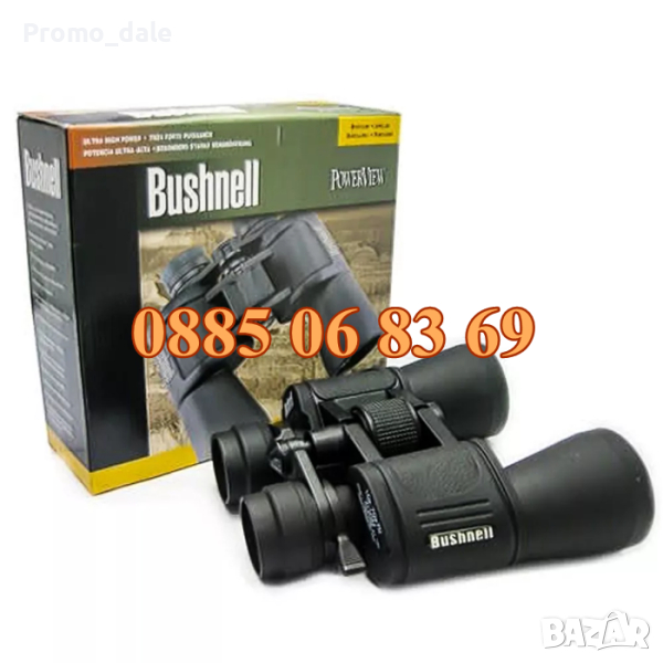 Бинокъл Bushnell 10-70х70, масивен ловен бинокъл, снимка 1