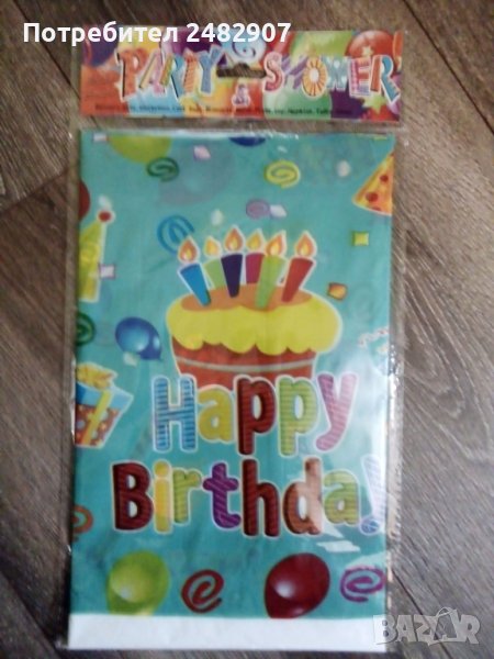 "Парти" покривки - 2 броя, снимка 1