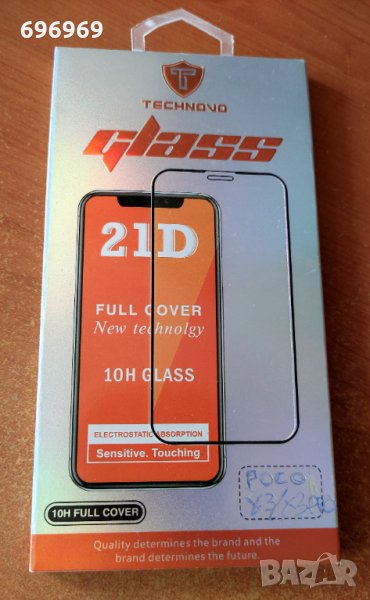Xiaomi Poco X3 NFC/ X3 Pro F3и 10T Lite 5G Стъклен протектор Tempered Glass, снимка 1