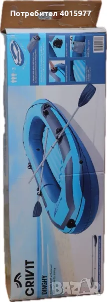 Надуваема лодка триместна неизползвана, снимка 1