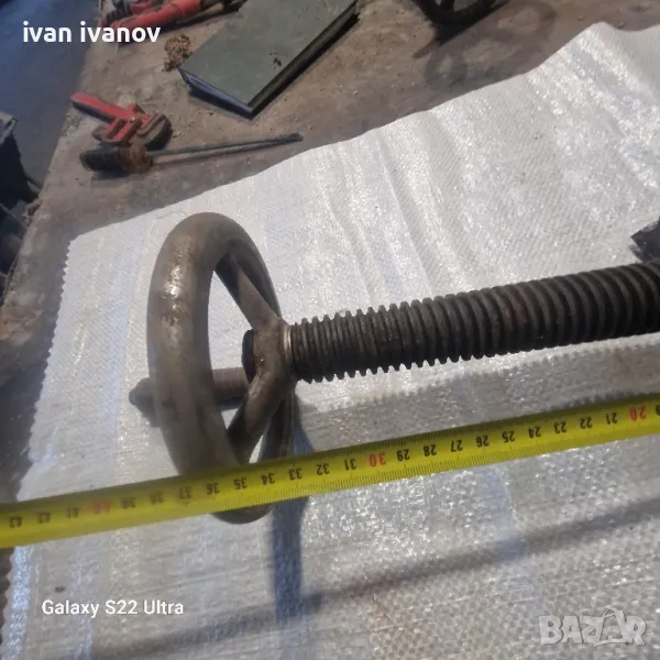 як Винт с Гаика , снимка 1