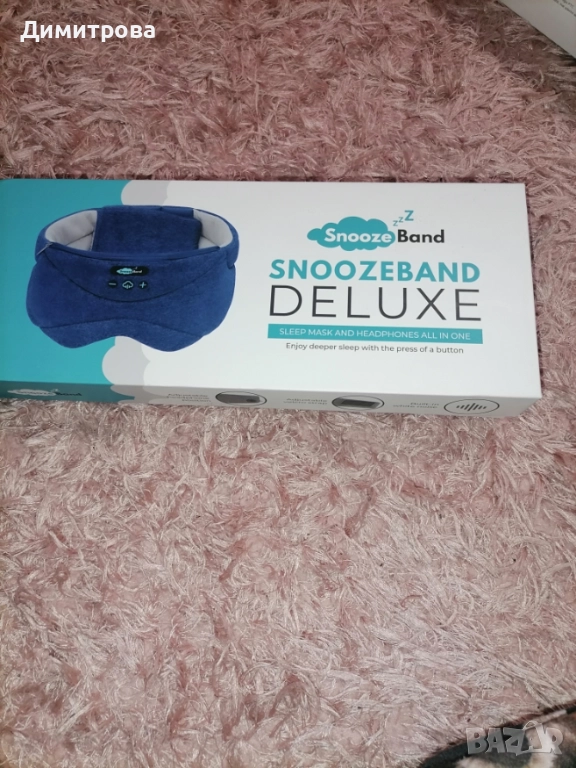 Маска за спокоен сън, снимка 1