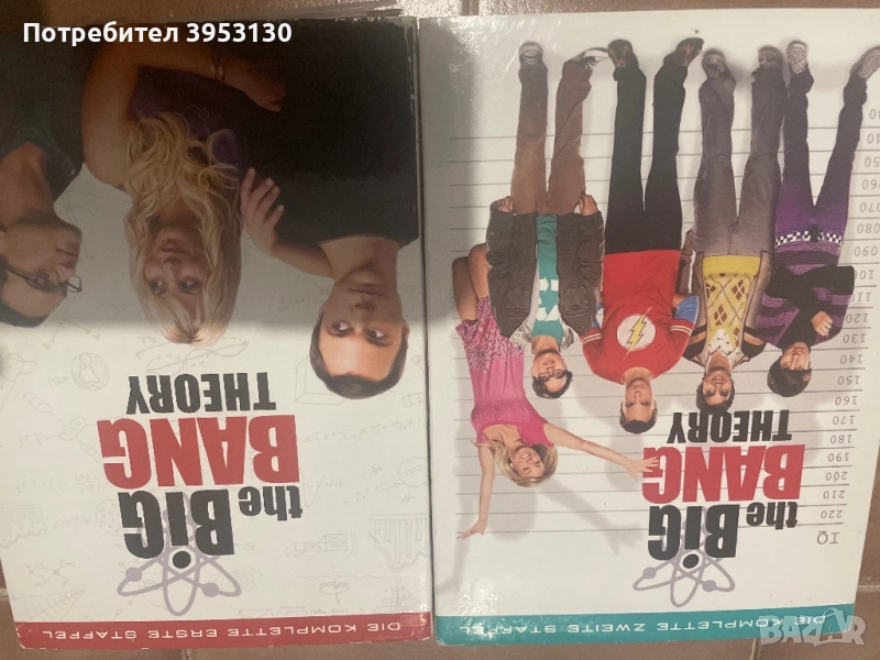 The big bang theory без бг субтитри , снимка 1