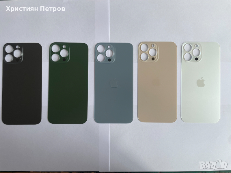 Задно стъкло / заден капак за iPhone 13 Pro MAX, снимка 1