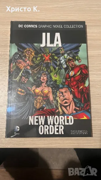 DC COMICS : Graphic Novel Collection ( Superman, Batman, JLA), снимка 1