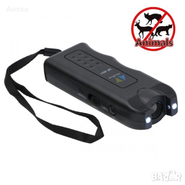 Кучегон. , снимка 1