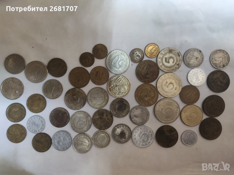 Монети Югославия , снимка 1