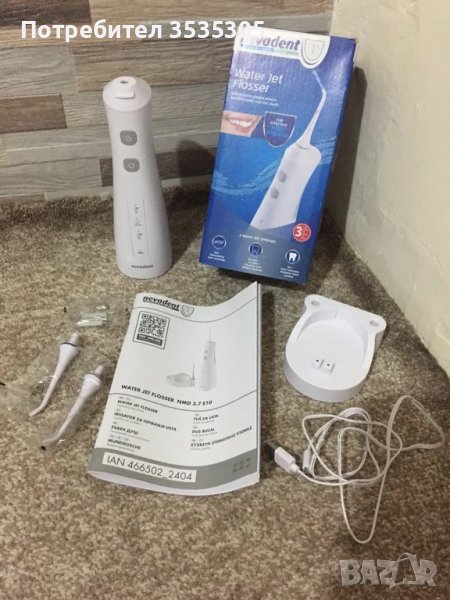 НОВО Зъбен душ Nevadent, снимка 1