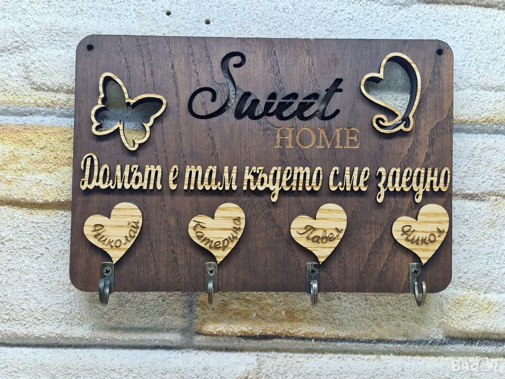 🌟Персонализирана стойка за ключове с вашите имена фамилия текст, снимка 1