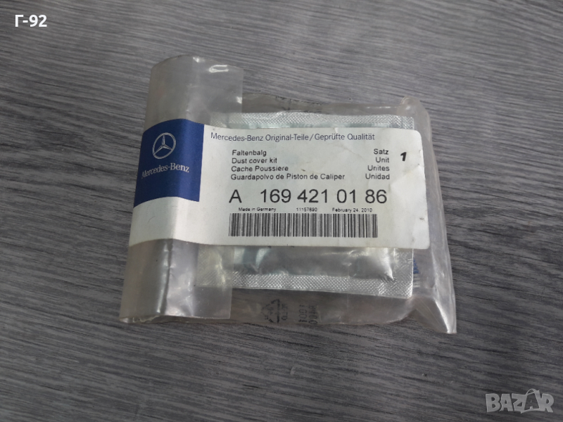 А1694210186**NEU**MERCEDES-BENZ**К-Т ЗА СПИРАЧЕН АПАРАТ  **, снимка 1
