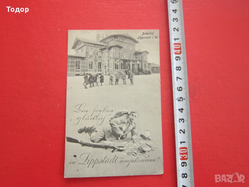 Стара снимка картичка войник Първа световна война , снимка 1