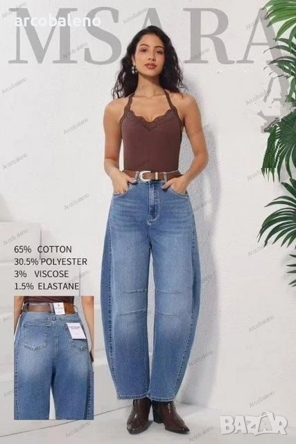 Дамски дънки , снимка 1