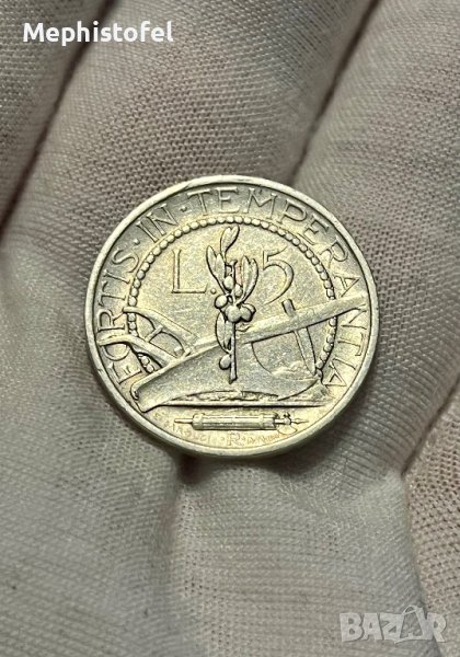 5 лири 1932 г, Сан Марино - сребърна монета, снимка 1