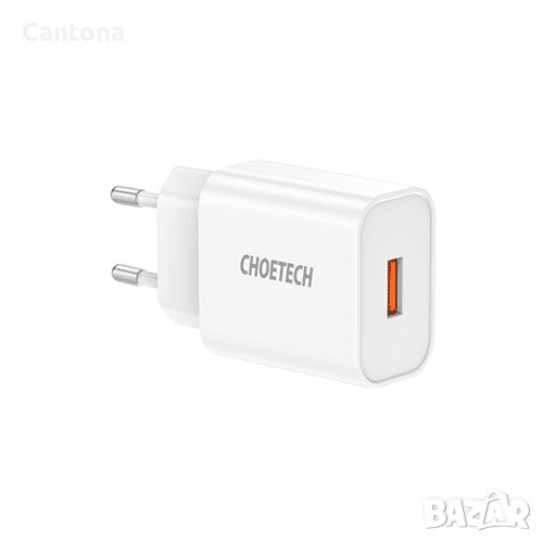 CHOETECH QUICK CHARGE 3.0 18W USB ЗАРЯДНО, снимка 1