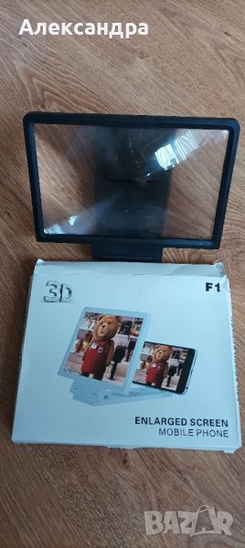 3D Уголемен екран за телефон, снимка 1