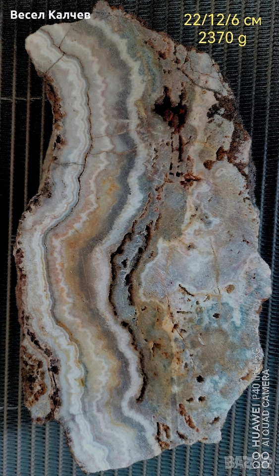 Продавам жилен ахат от Източни Родопи. , снимка 1