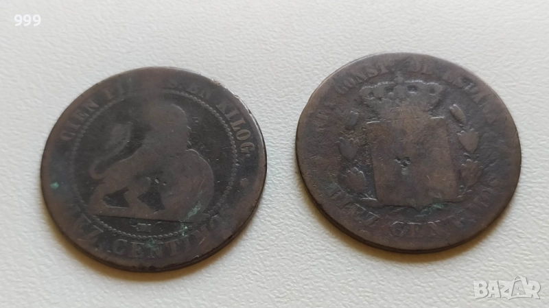 10 сентимос 1870, 1879 Испания, снимка 1