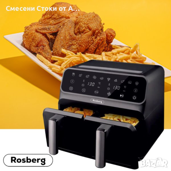 Фритюрник AirFryer Rosberg Premium RP51980N, снимка 1