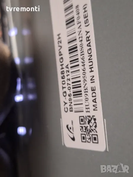 подсветка от дисплей CY-GT058HGPV2H от телевизор SAMSUNG модел UE58TU6905K, снимка 1
