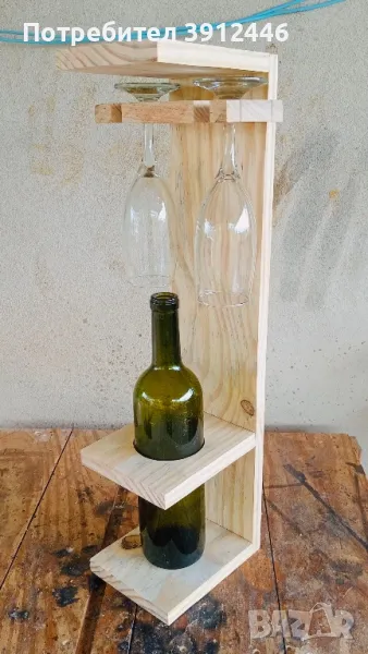 Стойка за вино, снимка 1