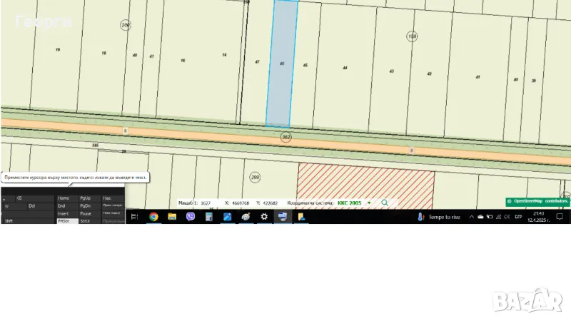 Пазарджишко шосе парцел, снимка 1