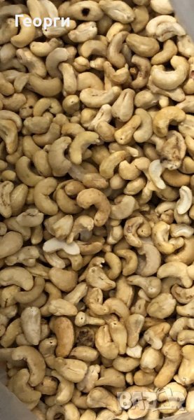 ЯДКИ - Сурови и Печени , снимка 1