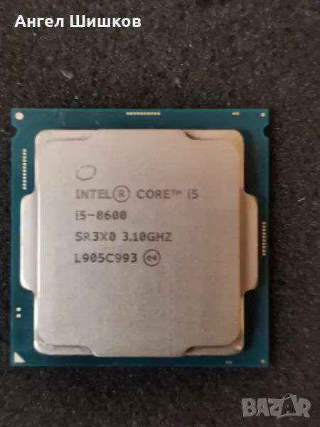 Intel Core I5-8600 SR3X0 3100MHz 4300MHz(turbo) L2-1.5MB L3-9MB TDP-65W Socket 1151, снимка 1