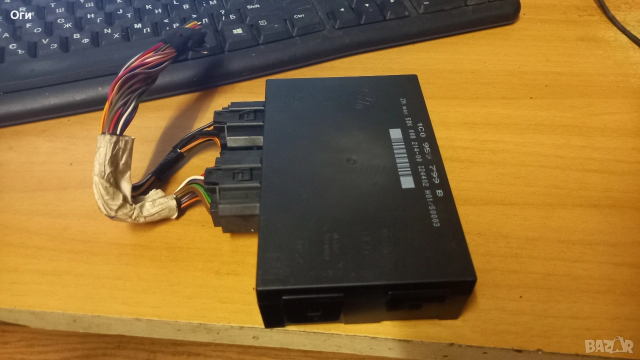 Комфорт модул за Голф 4,Пасат В5.5,Октавия,Леон и Толедо 1C0 959 799 B, снимка 1