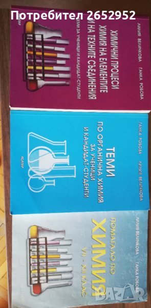 За кандидат студенти , снимка 1