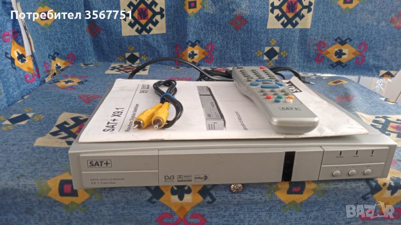 TELESYSTEM SAT +X9.1 ПЪЛЕН САТЕЛИТЕН ПРИЕМНИК С ЦИФРОВ  ДЕКОДЕР, снимка 1