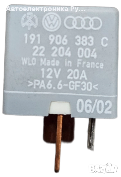 Реле за горивна помпа Audi VW Seat Skoda, 191906383C ,22204004 (№ 167) 4-пиново,#167, снимка 1