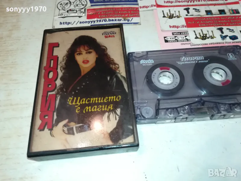 ГЛОРИЯ-ОРИГИНАЛНА КАСЕТА 0912241035, снимка 1