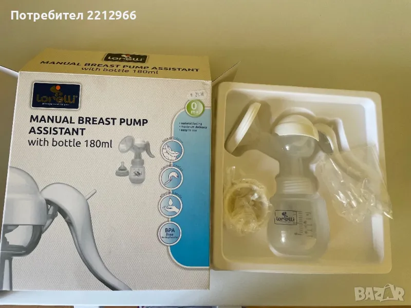 Ръчна помпа за кърма Lorelli, снимка 1