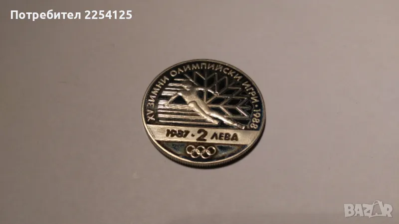 нумизматика, снимка 1