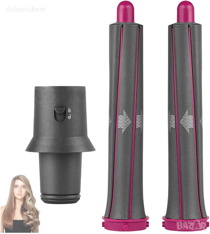 2 бр. Приставки за къдрене 30 мм + адаптер за Dyson Supersonic, снимка 1