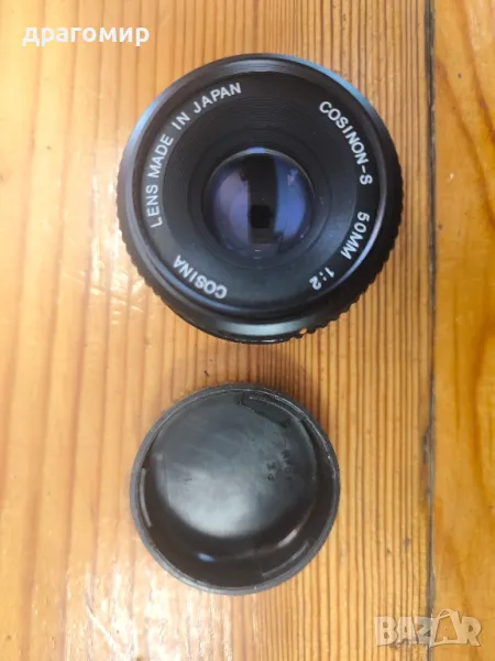 COSINON-S 50 mm 1:2  COSINA for PENTAX , снимка 1