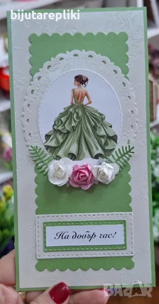 картички за абитуриенти, снимка 1