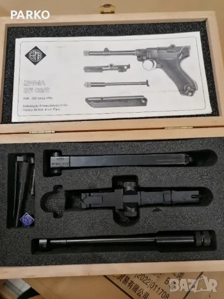 Luger P 08 Parabelum , снимка 1