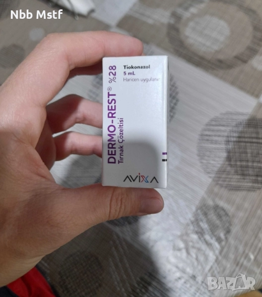 Лак против гъбички по ноктите, снимка 1