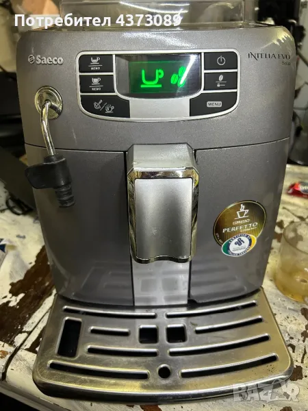 Saeco intelia evo, снимка 1