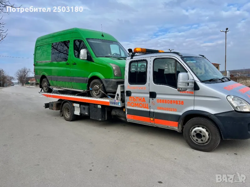 Пътна помощ Шумен 24/7 road assistance, снимка 1