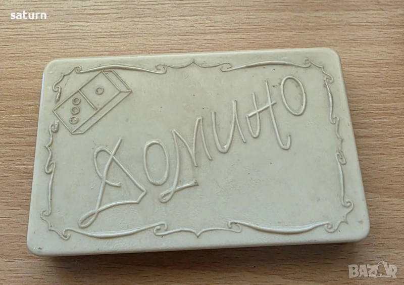 старо българско бакелитено джобно домино, снимка 1