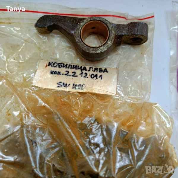 Кобилица лява 2.12.011 SW400 L200, снимка 1