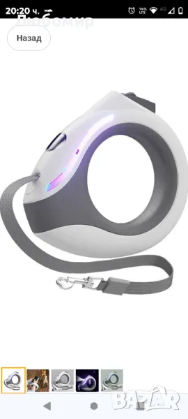  автоматична прибираща се каишка за кучета, LED

, снимка 1