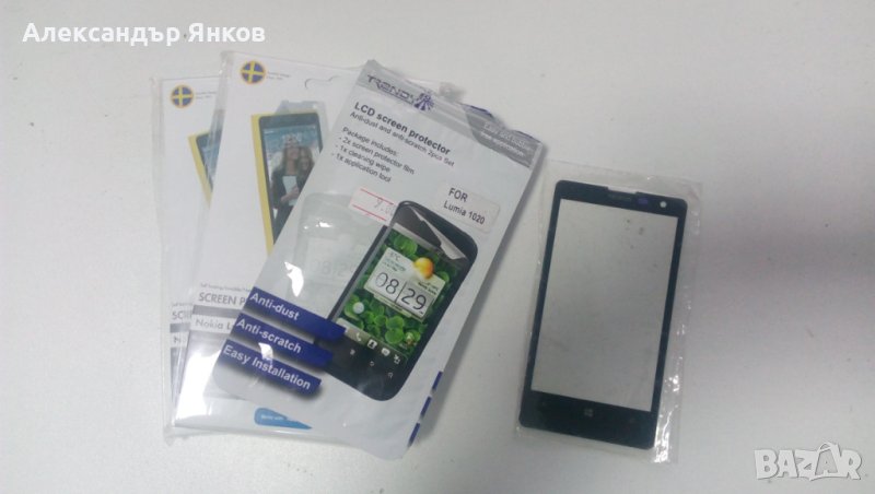 Комплект протектор + фолио за телефон Nokia Lumia 1020 - 12 броя, снимка 1